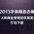 体彩网大乐透走势图彩吧助手