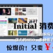 2021041期左岸春风一语断蓝